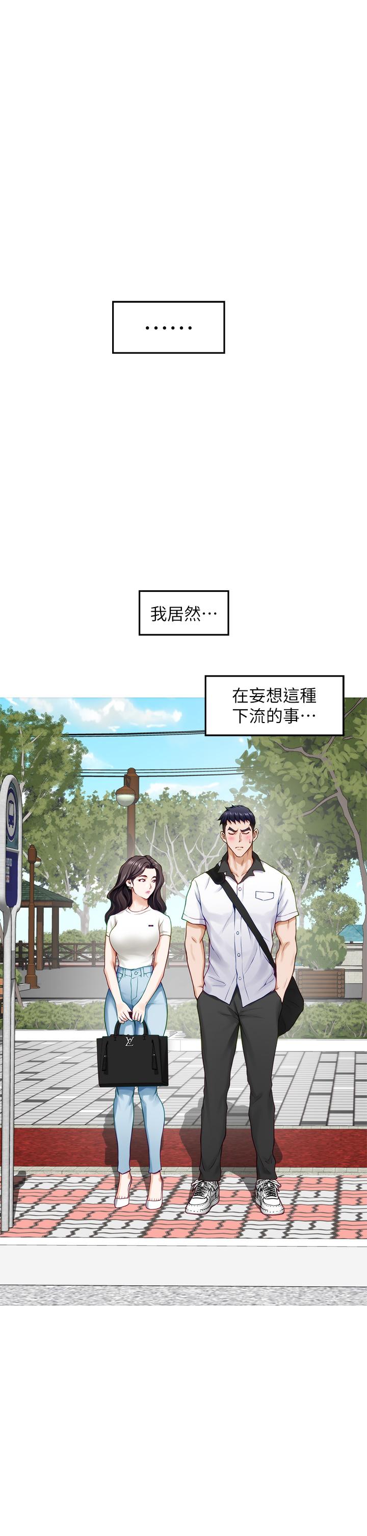 第20話-姐姐渾圓飽滿的美屁 - 第39.jpg页