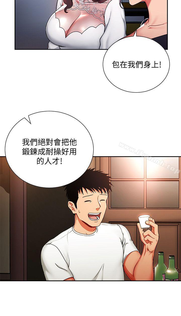 第1話-淫亂的新人訓練 - 第30.jpg页