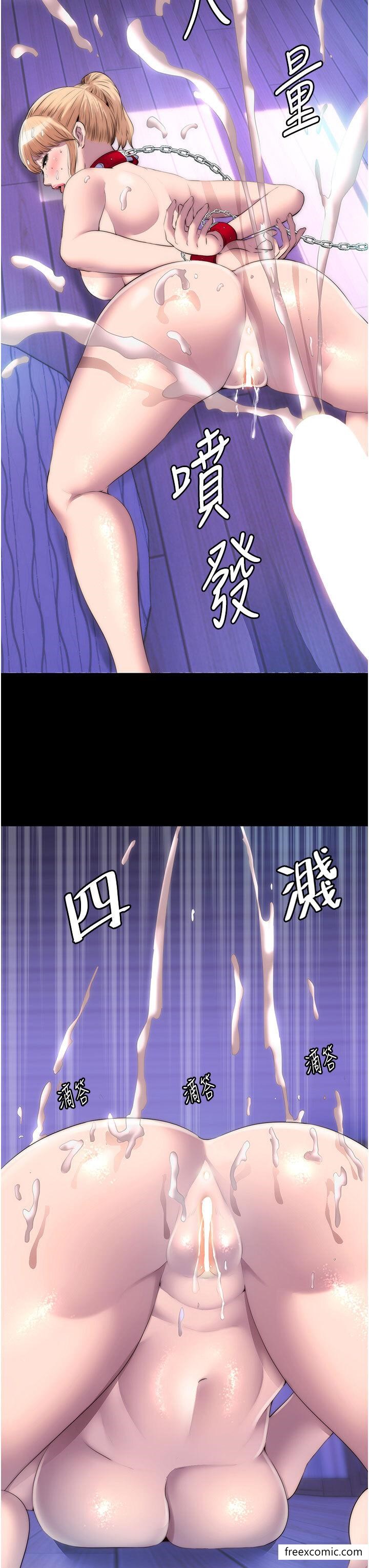 第21话-恶魔的致命诱惑 - 第3.jpg页