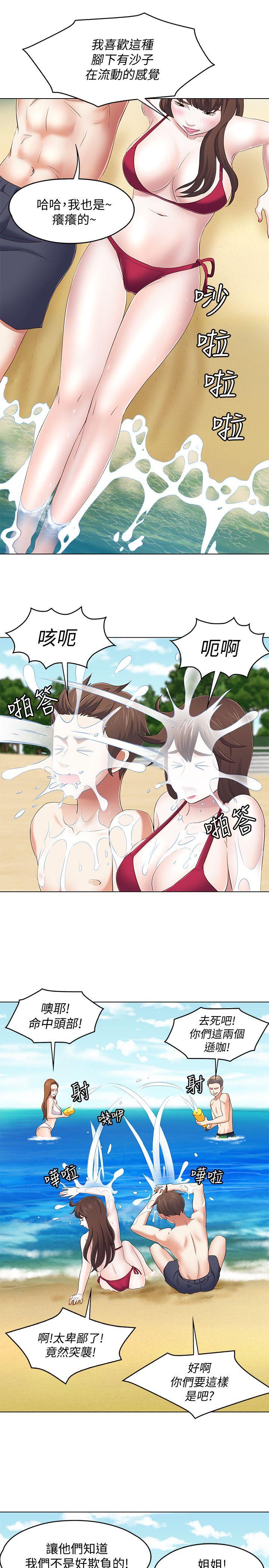 第 97 话 - 第11.jpg页