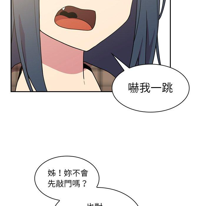 第28话 - 第21.jpg页