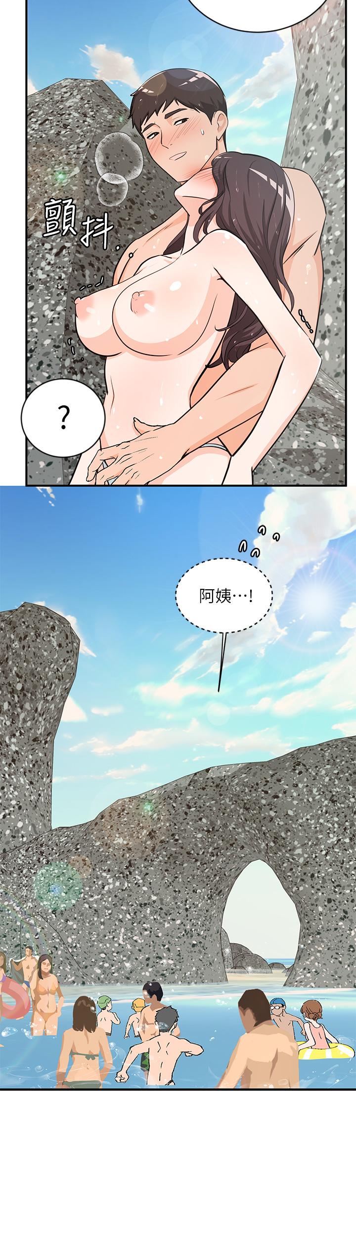 第10话-夏日初体验5 - 第13.jpg页
