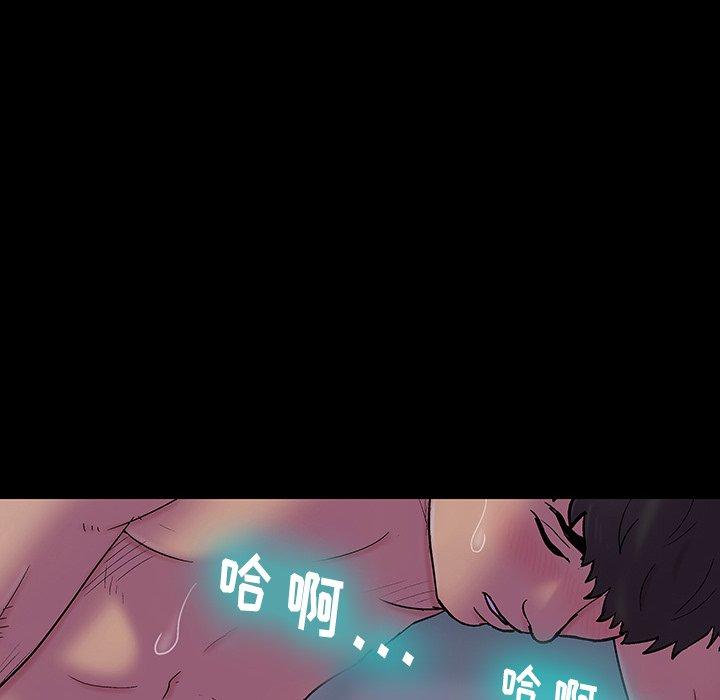 第141话 - 第87.jpg页
