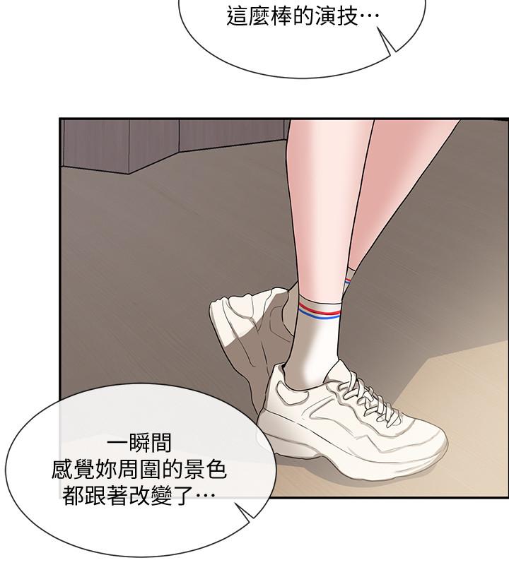第9話-映純學姐的誘惑 - 第13.jpg页