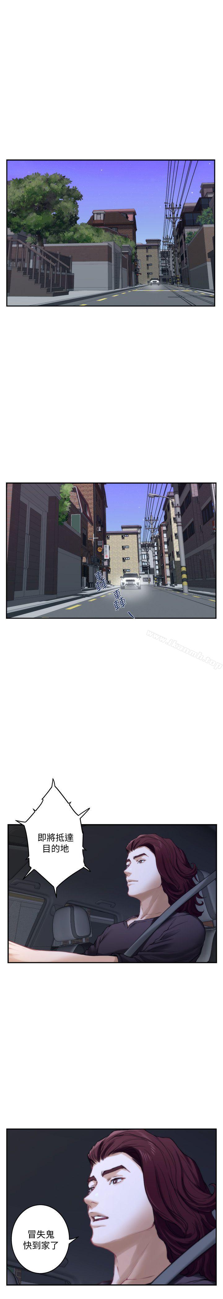 第41话-学长在熟睡的小桃面前... - 第4.jpg页