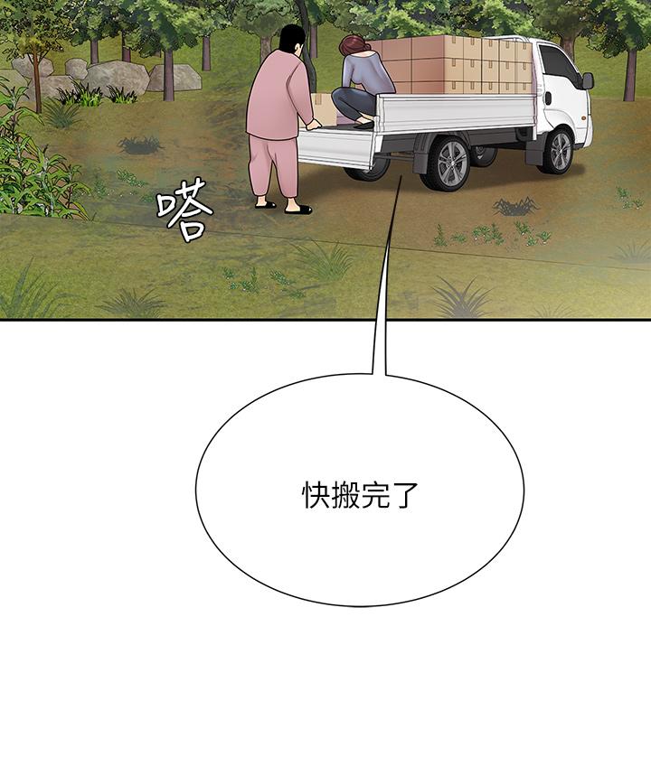 第5話-露出最大誠意的請求 - 第36.jpg页