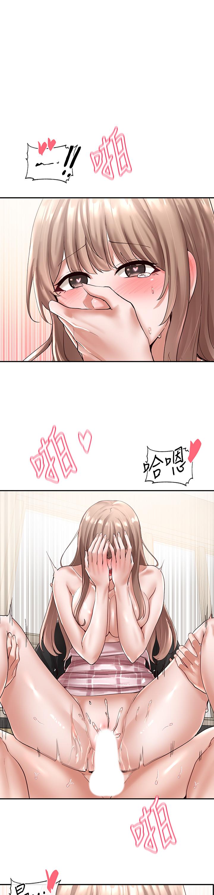 第56話-渴望愛情的教授 - 第1.jpg页