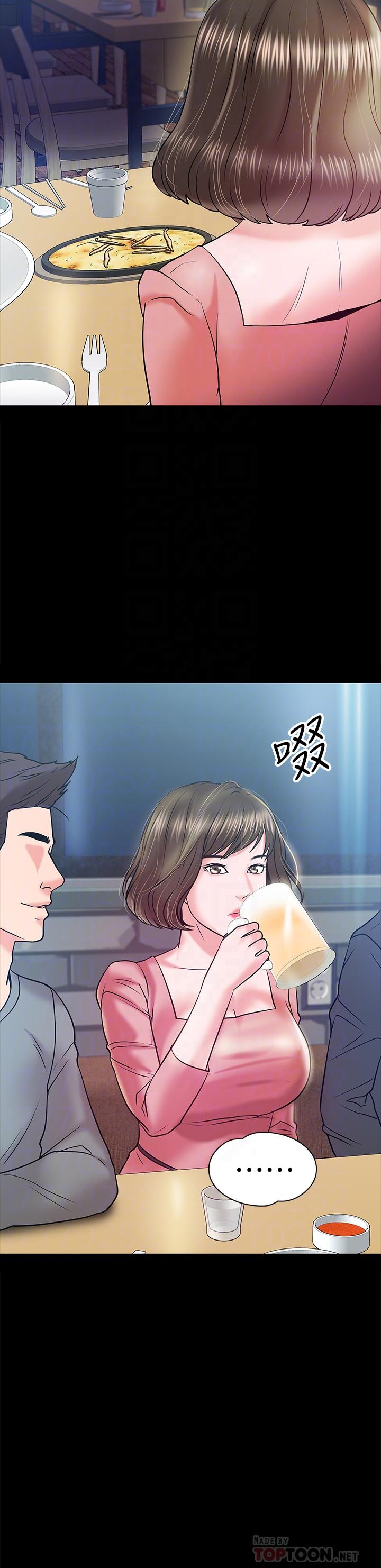 第14話-瞬間被喚起雄性本能 - 第4.jpg页
