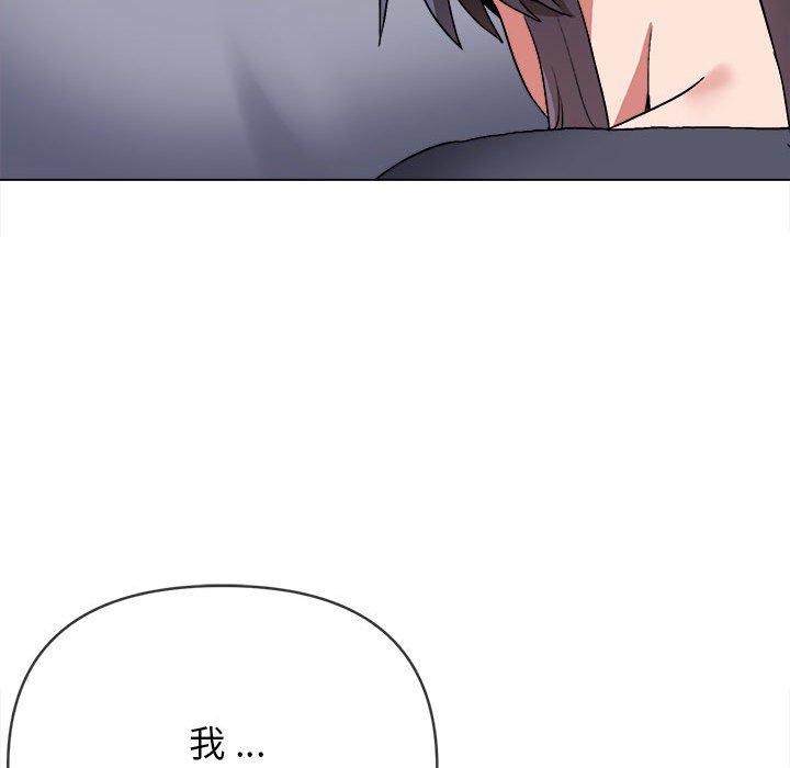 第8話 - 第97.jpg页