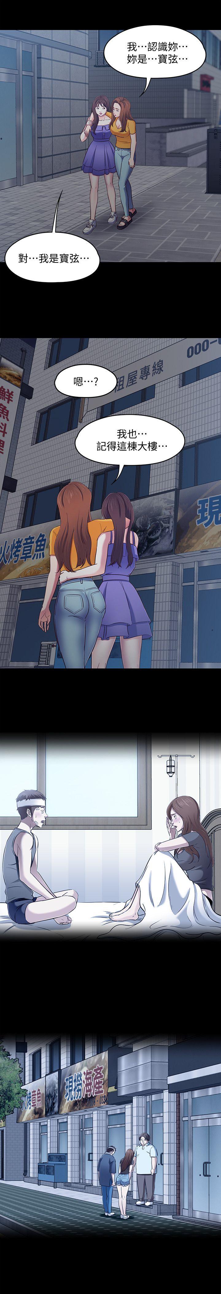 第 94 话 - 第15.jpg页