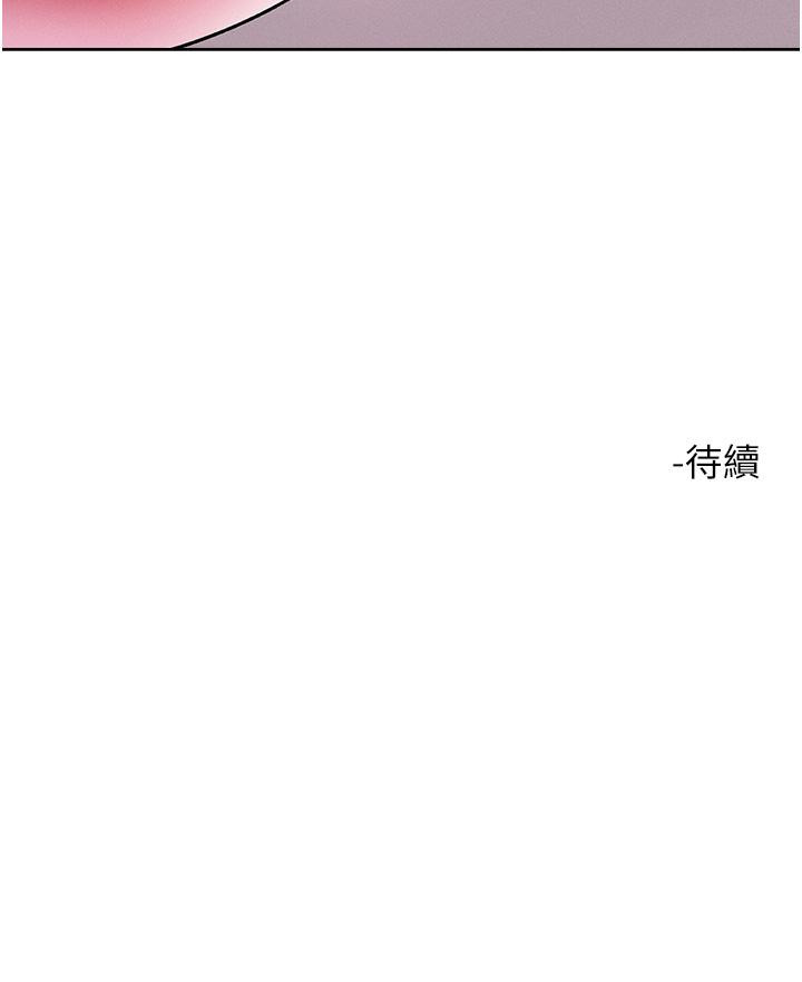 第82话-揉我胸上我穴 - 第35.jpg页
