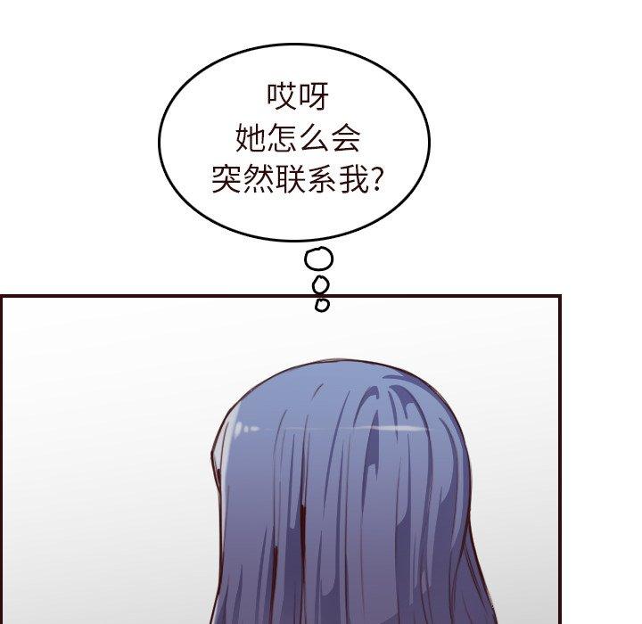 第 55 话 - 第73.jpg页