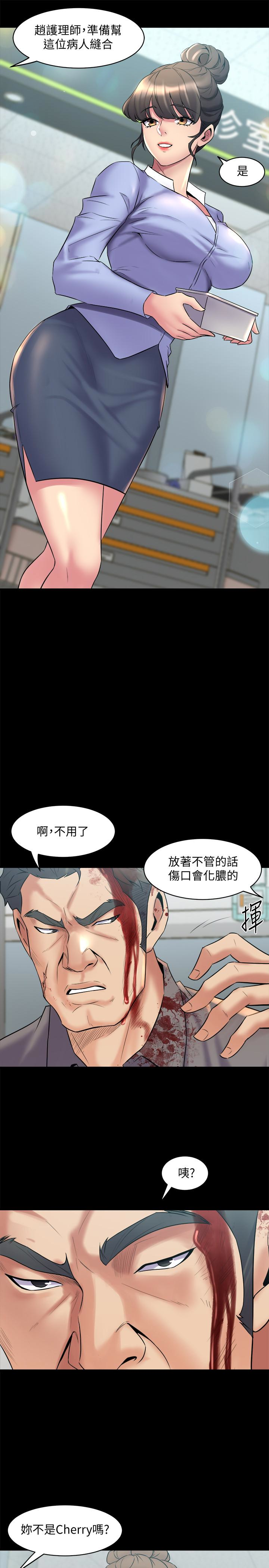 第10话-她的独门夹紧秘招 - 第27.jpg页