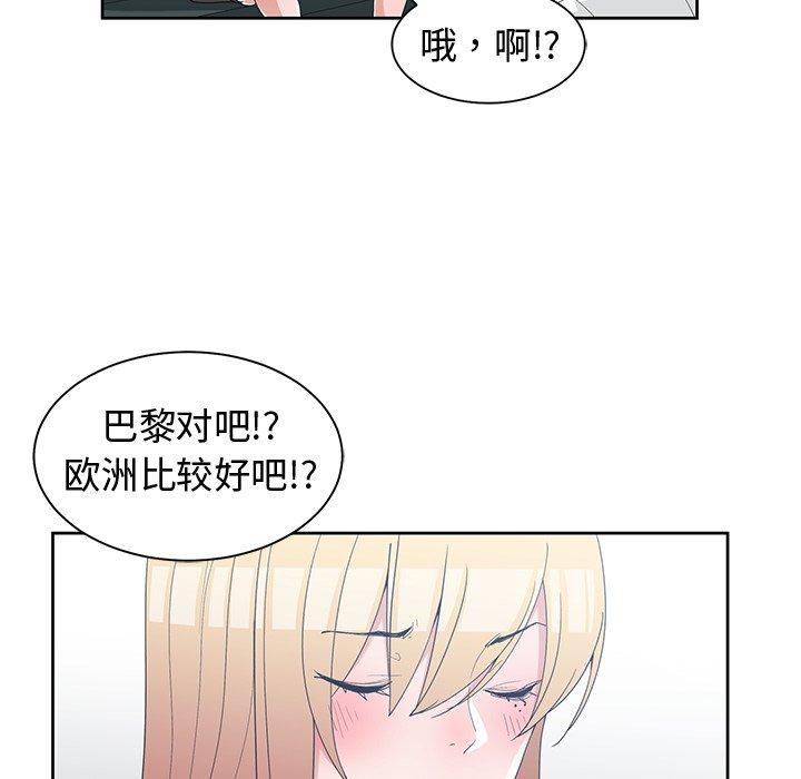 第 40 话 - 第56.jpg页