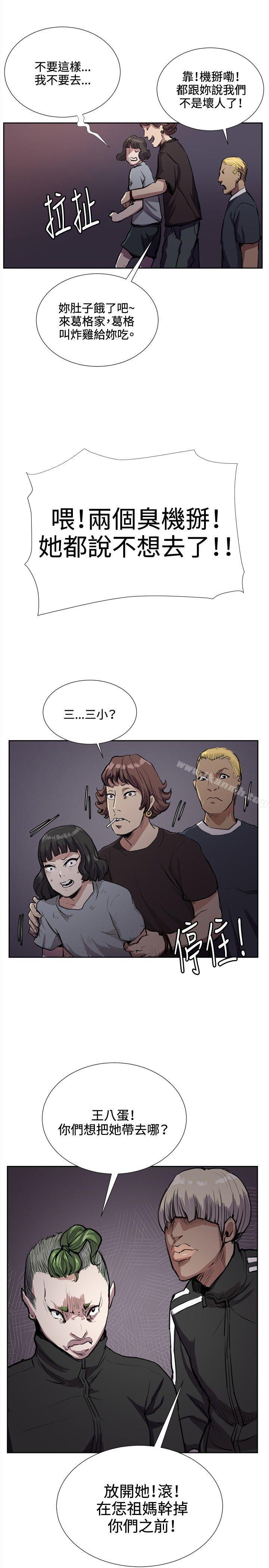 第32話 - 第7.jpg页