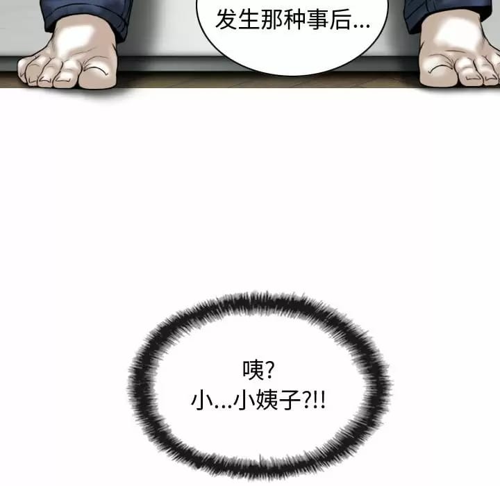 第10話 - 第160.jpg页