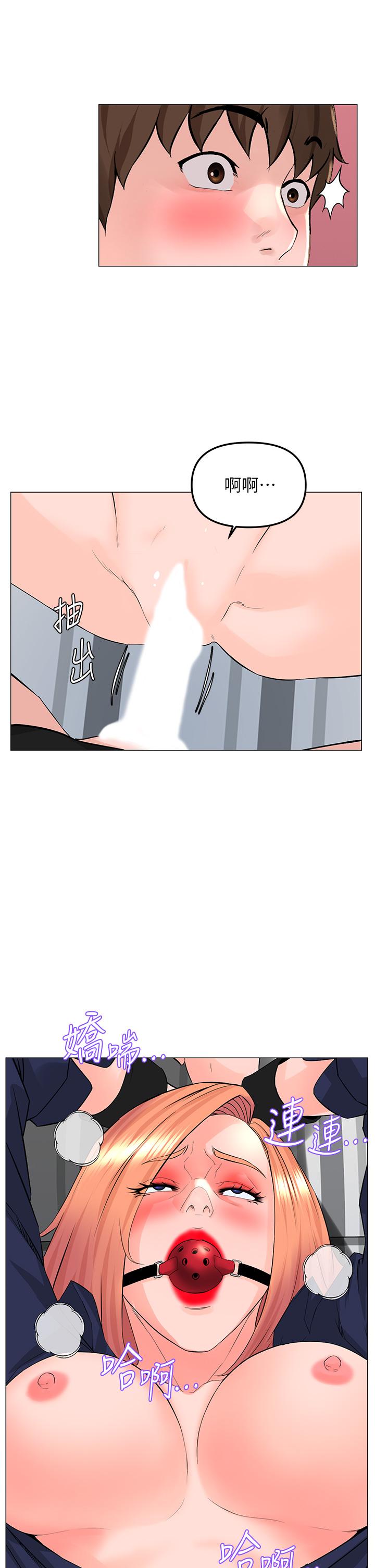 第62話-我還要繼續玩SM - 第32.jpg页