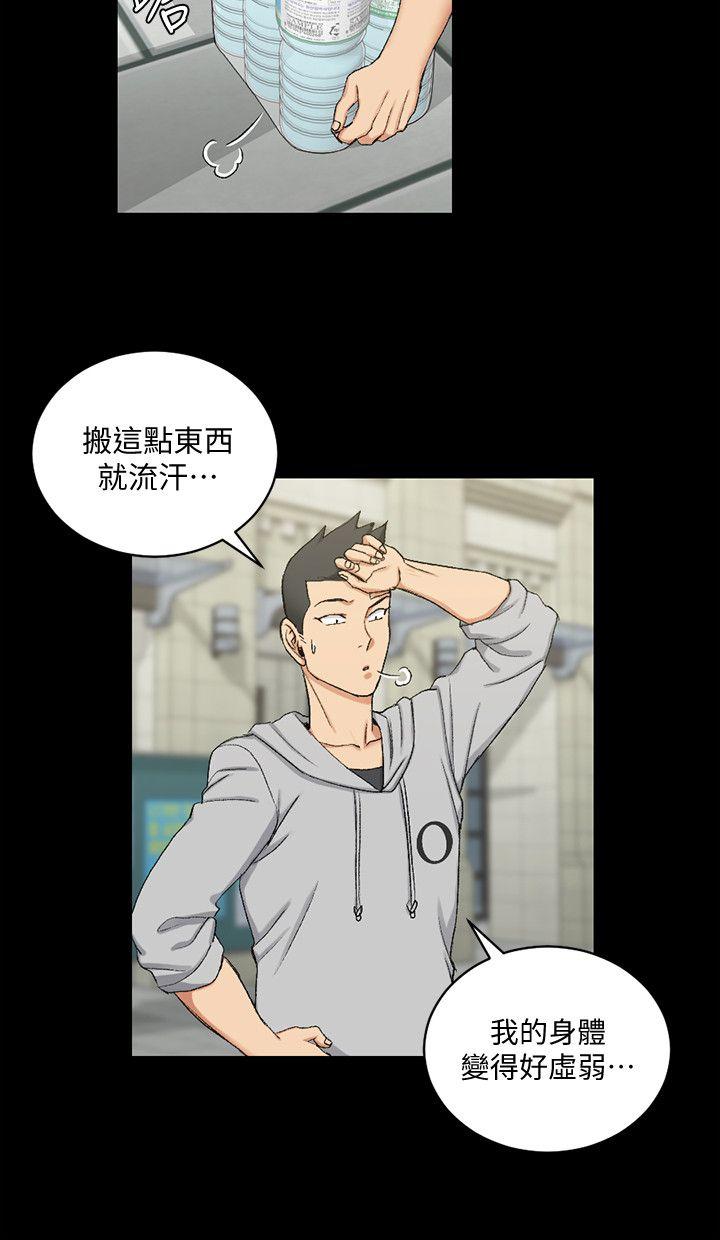 第67話-忠於本能的宿營 - 第6.jpg页