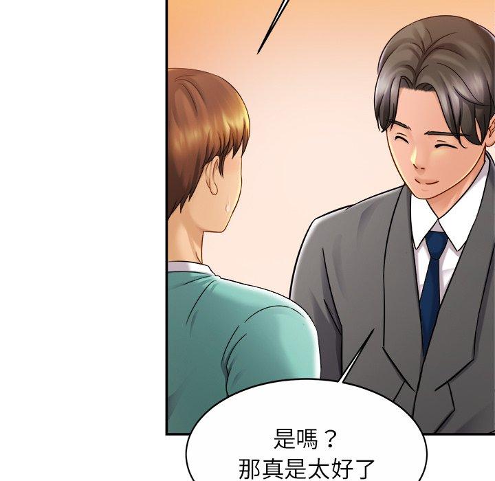 第13话 - 第116.jpg页
