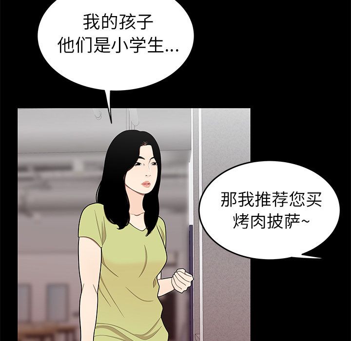 第 12 话 - 第22.jpg页