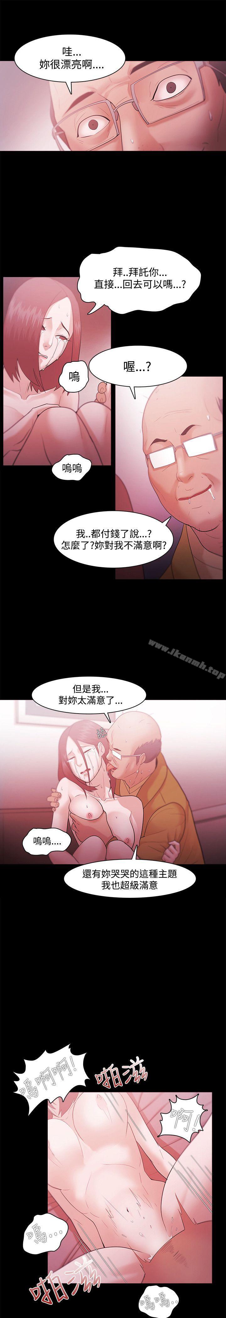 第31话 - 第17.jpg页