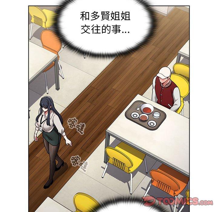 第22话 - 第93.jpg页