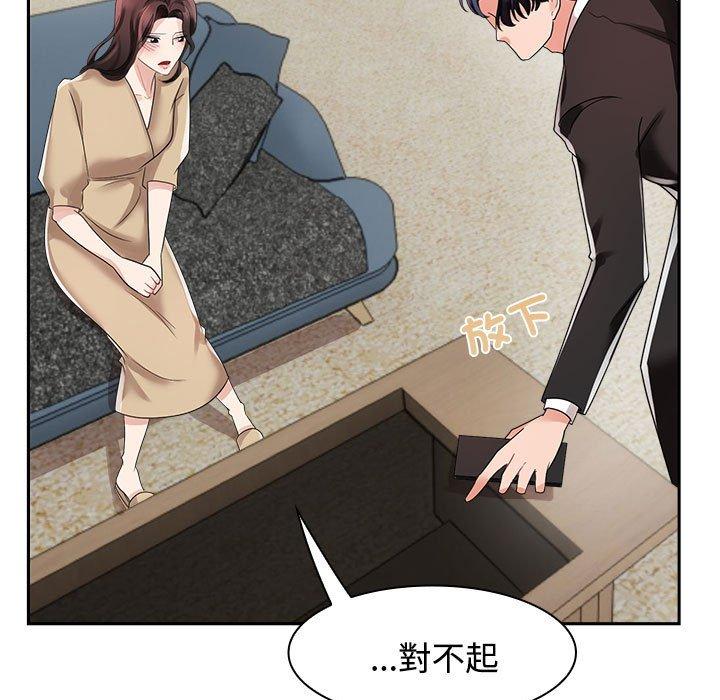 第4话 - 第25.jpg页