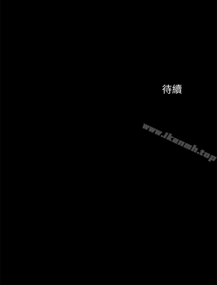 第9话-相同的亲切，不同的服务 - 第21.jpg页