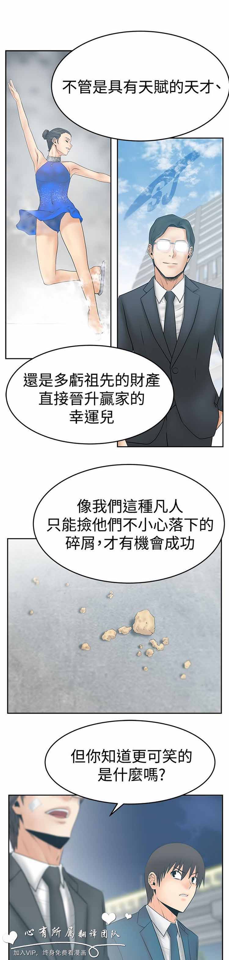 第 55 话 - 第16.jpg页