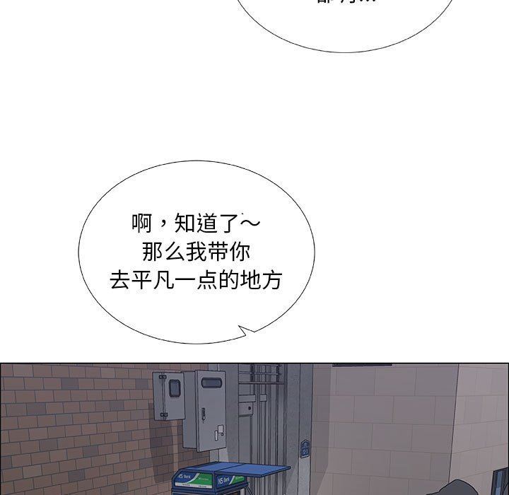 第33话 - 第57.jpg页