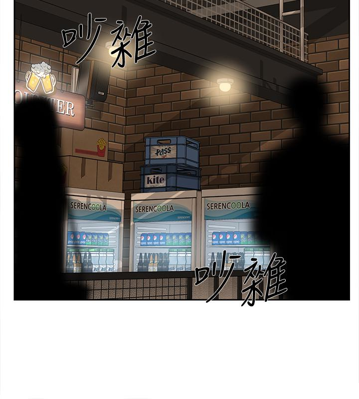 第101话-我們一起去旅行吧? - 第16.jpg页