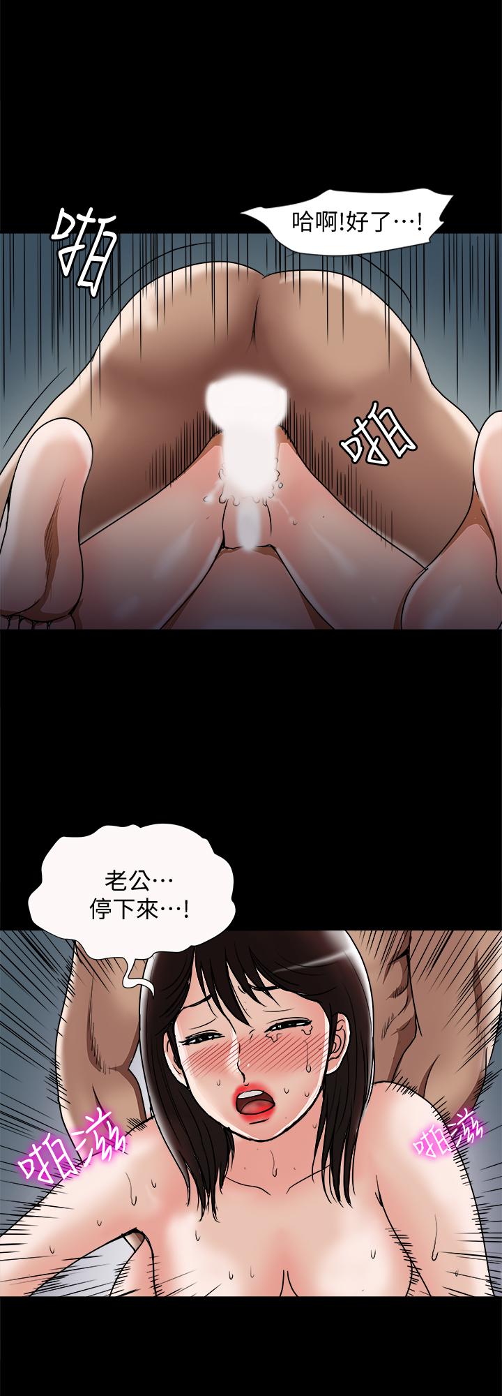 第55話(第2季)-師母都已經這麼痛苦了 - 第21.jpg页