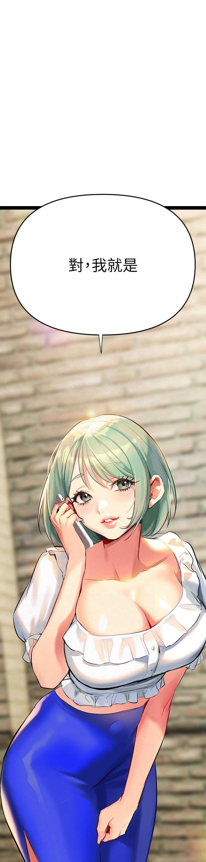 第2話-被人妻燃起慾望之火 - 第73.jpg页
