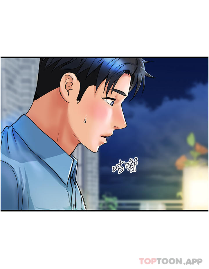 第4话-带组长去摩铁 - 第7.jpg页
