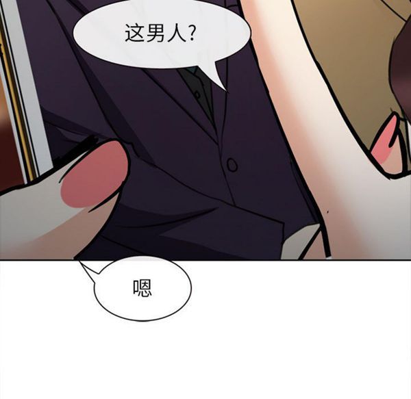第 28 话 - 第138.jpg页