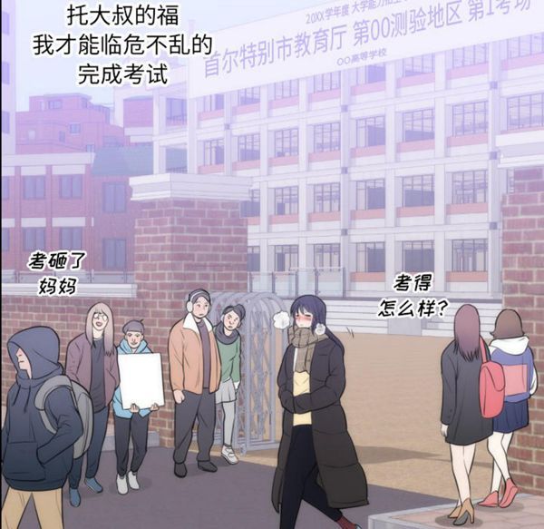 第 35 话 - 第80.jpg页