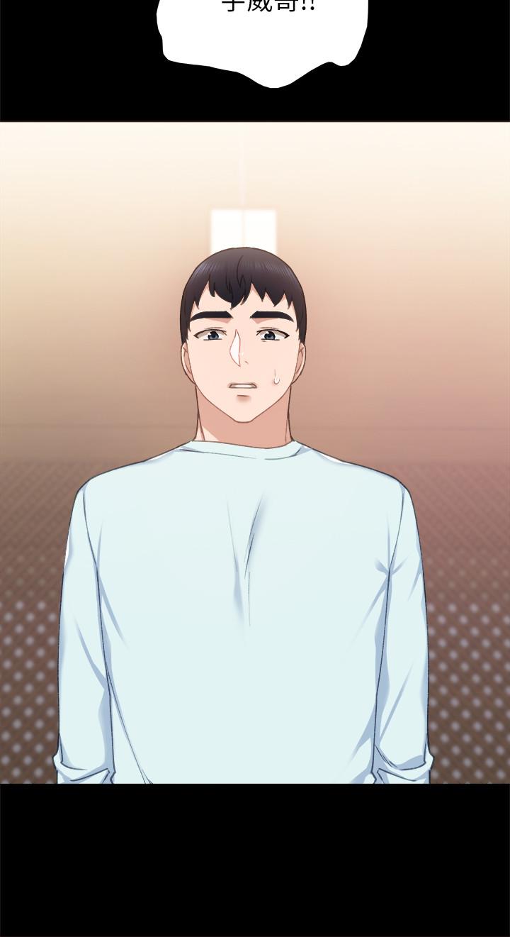 第56話-不該去的酒局 - 第28.jpg页