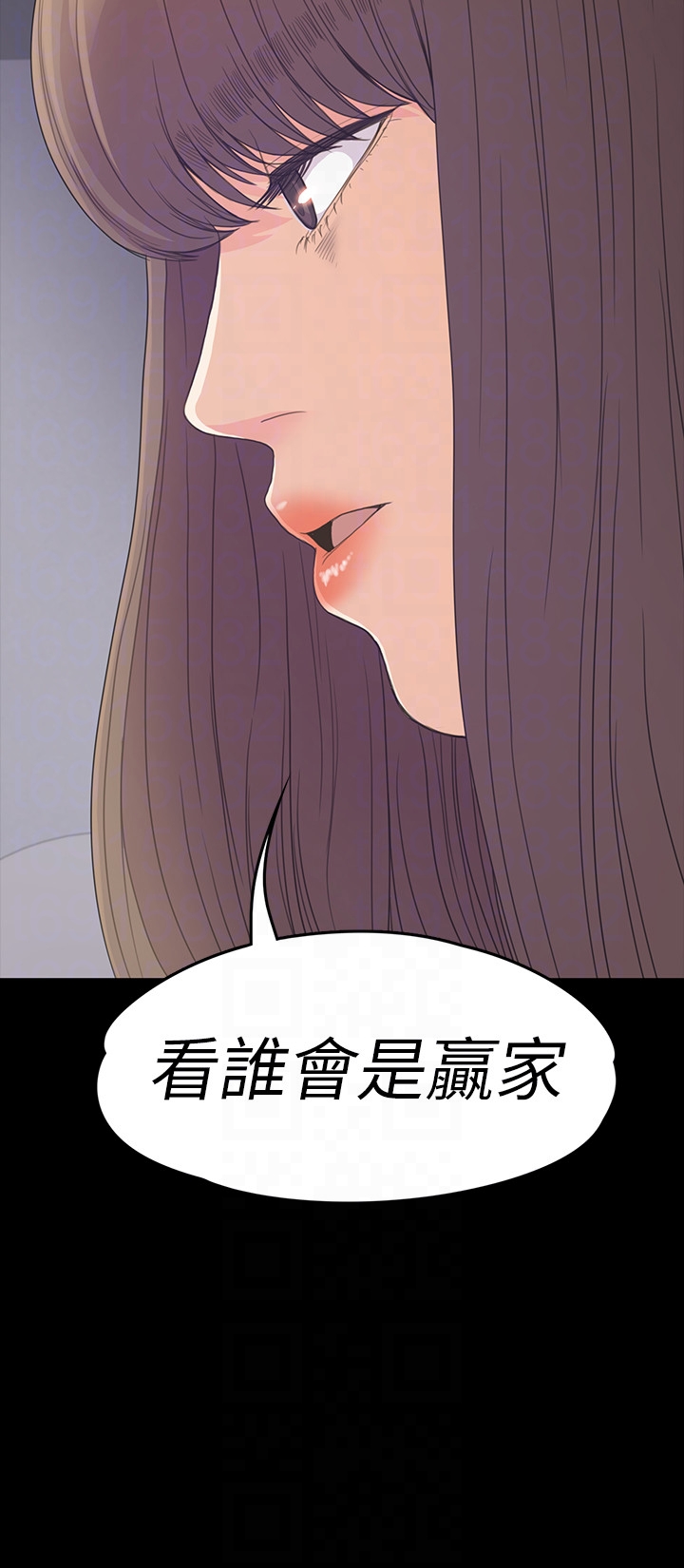 第63话-兩個女人間的對立 - 第33.jpg页