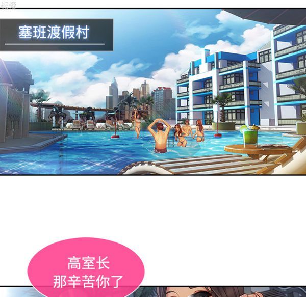 第 20 话 - 第27.jpg页