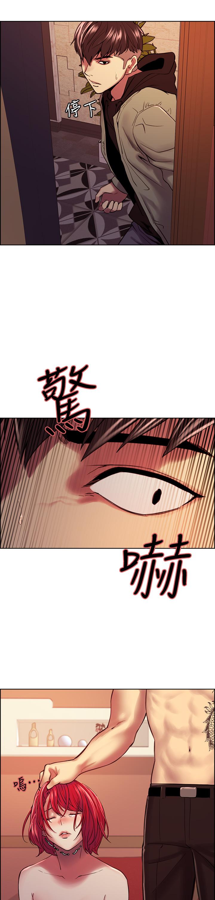 第74话-我们回家吧 - 第15.jpg页