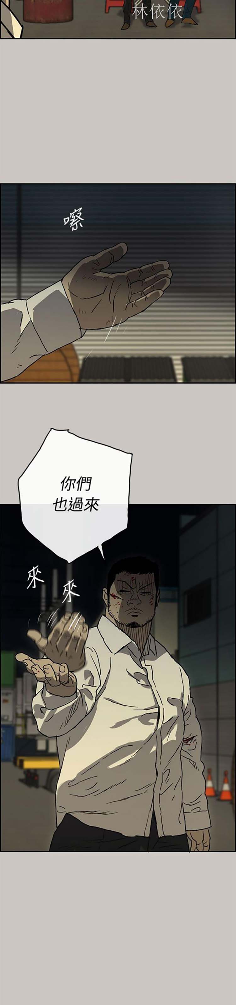 第 28 话 - 第41.jpg页