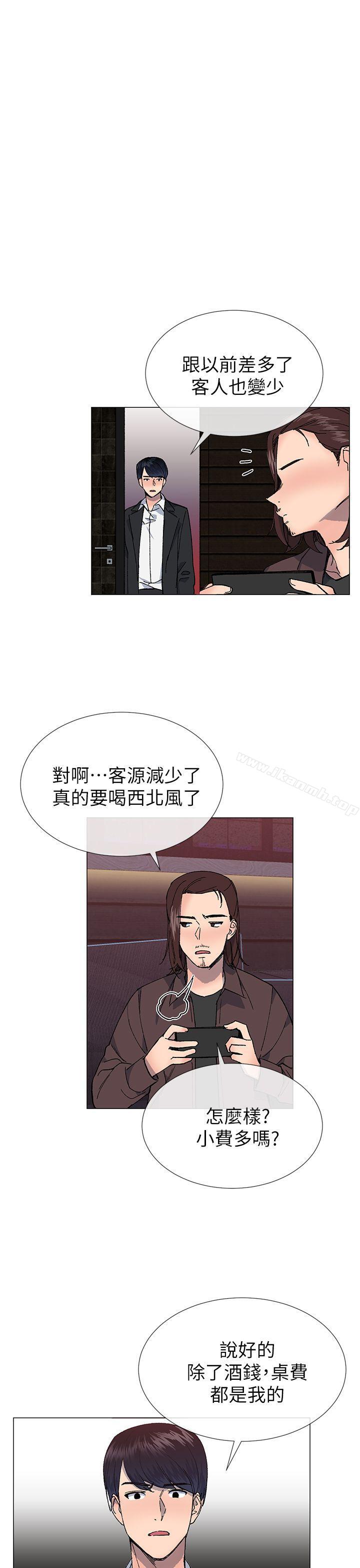第30话 - 第7.jpg页