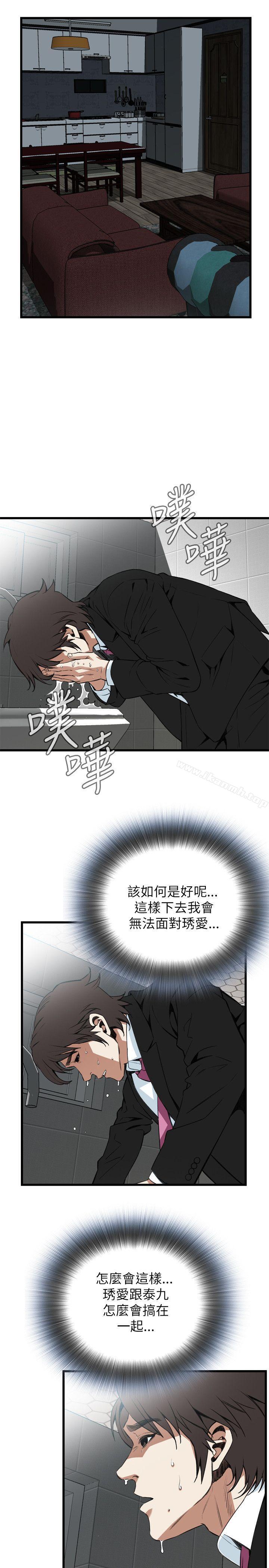 第98話 - 第10.jpg页