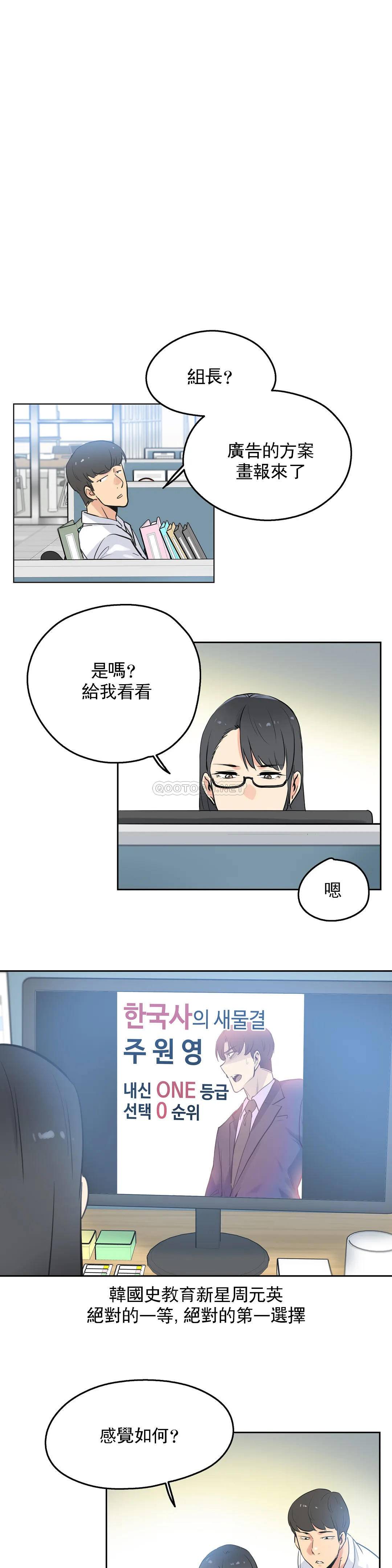 第44话 - 第7.jpg页