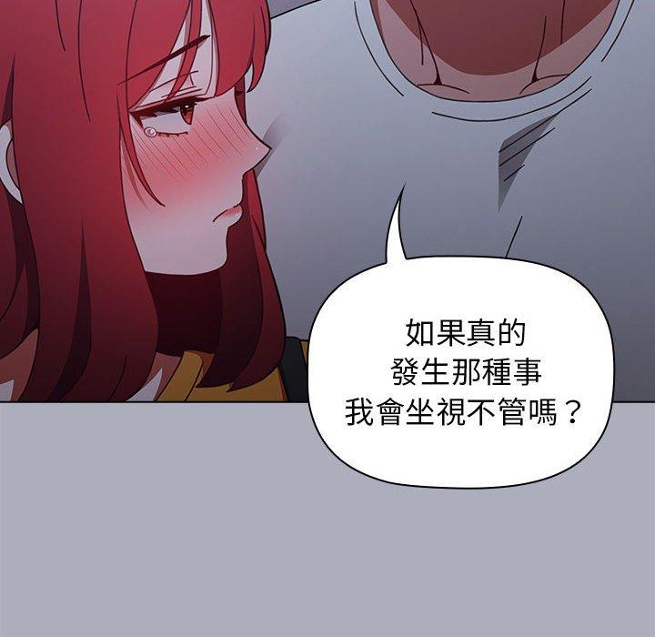 第27话 - 第32.jpg页