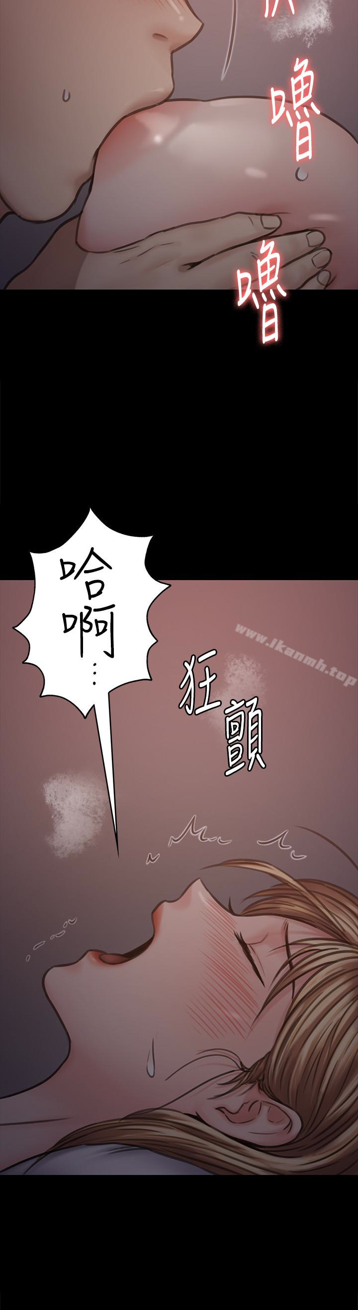 第103話-想被俊彪上的女人們 - 第22.jpg页