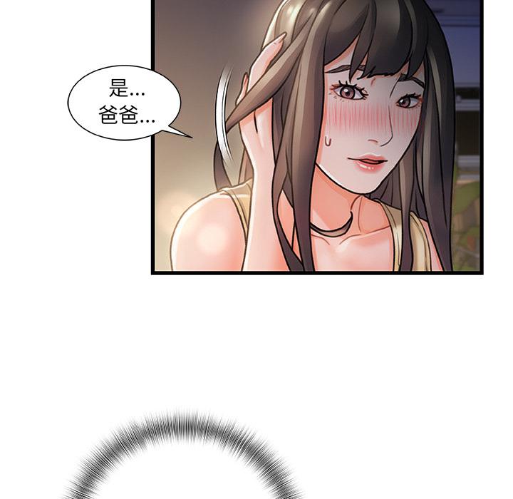 第 1 话 - 第121.jpg页