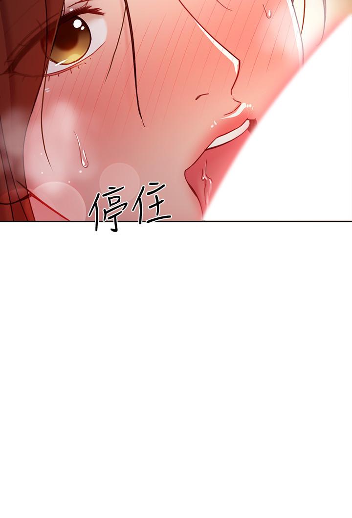 第58話-全都射進我的嘴裡 - 第26.jpg页