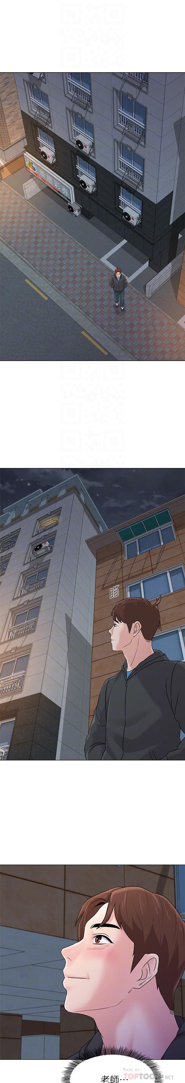 第73话-被遗忘的珠媛突然出现了 - 第6.jpg页