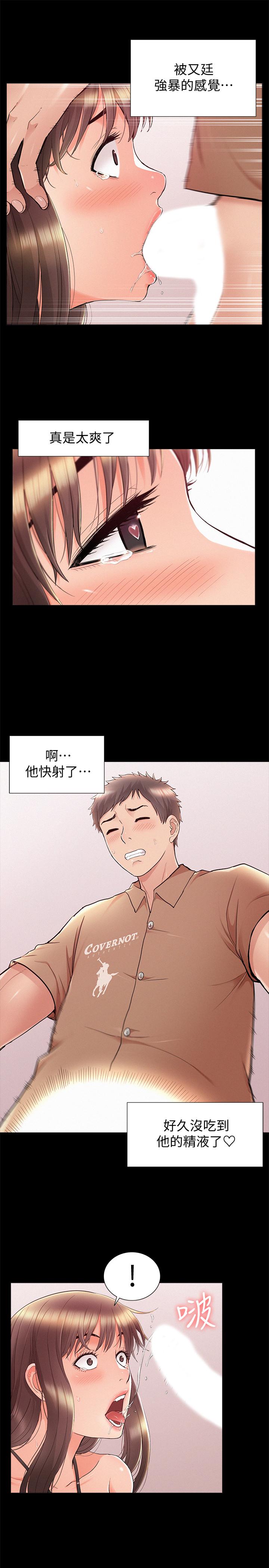 第34話-失去理智的以然 - 第31.jpg页